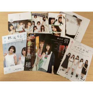 ケヤキザカフォーティーシックス(欅坂46(けやき坂46))の欅坂46 切抜セット　平手友梨奈　菅井友香　森田ひかる　今泉佑唯　長濱ねる(アイドルグッズ)