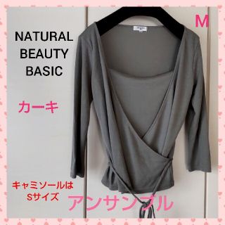 ナチュラルビューティーベーシック(NATURAL BEAUTY BASIC)のNATURAL　BEAUTY　ナチュラルビューティー　M　 S 　アンサンブル(アンサンブル)