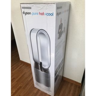 ダイソン(Dyson)のdyson HP 04 WSN(空気清浄器)