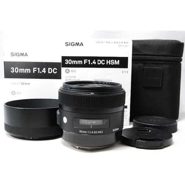 SIGMA(シグマ)のSIGMA Art 30mm F1.4 DC HSM Canon用 スマホ/家電/カメラのカメラ(レンズ(単焦点))の商品写真