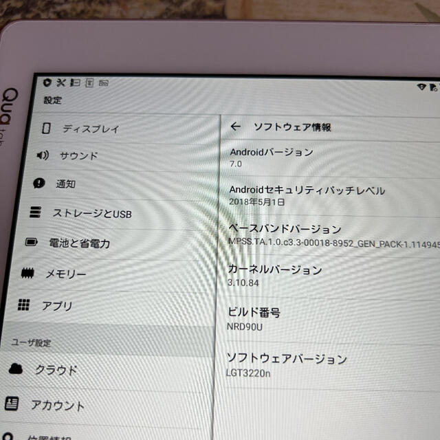 Qua tab PZ○10.1インチ防水/防塵○テレビ機能○テレビ用アンテナ付○タブレット