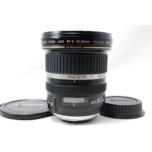 Canon EF-S 10-22mm F3.5-4.5 USM広角ズーム焦点距離