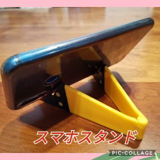 【黄色】スマホスタンド ホルダー タブレット コンパクト かわいい 持ち運ひ便利(その他)