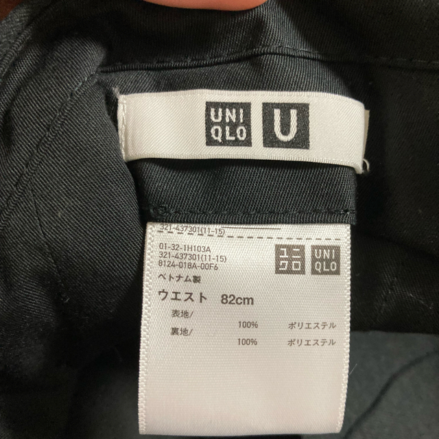 UNIQLO(ユニクロ)のユニクロユー　セットアップ メンズのスーツ(セットアップ)の商品写真