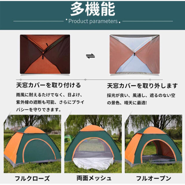 テント ワンタッチ 3-4人用 テントシート付き アウトドア用 設営簡単 3