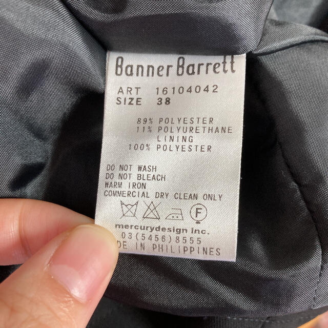 Banner Barrett(バナーバレット)のバナーバレット　オールインワン レディースのパンツ(オールインワン)の商品写真