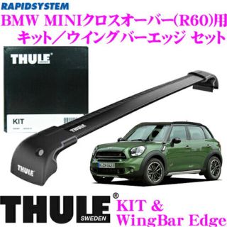 THULE - MINIクロスオーバー(R60)用ルーフキャリア、ネットの通販|ラクマ