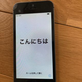 アイフォーン(iPhone)のiPhone 5s 32GB Silver(スマートフォン本体)