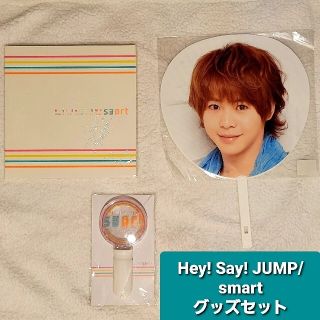 ヘイセイジャンプ(Hey! Say! JUMP)の『青犬001 様専用』(アイドルグッズ)