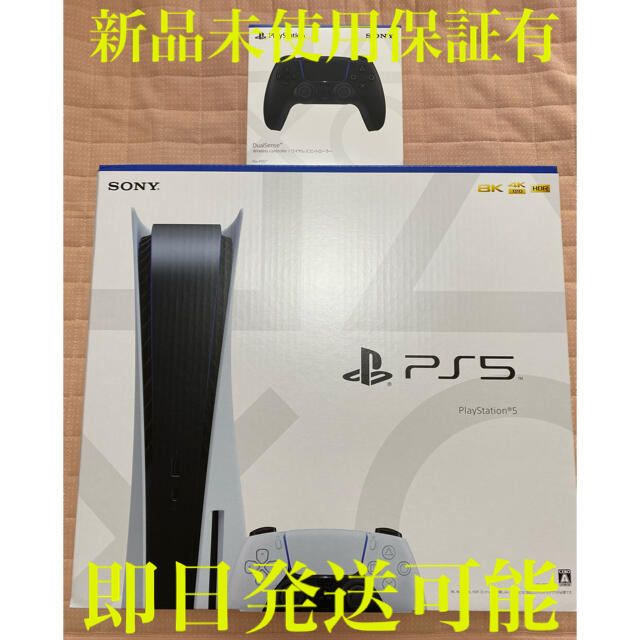 PlayStation5 新型CFl-1100A01＋ワイヤレスコントローラー