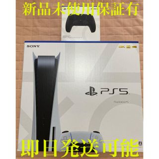 プレイステーション(PlayStation)のPlayStation5 新型CFl-1100A01＋ワイヤレスコントローラー(家庭用ゲーム機本体)