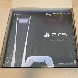 プレイステーション(PlayStation)のPlayStation5 デジタルエディション(家庭用ゲーム機本体)