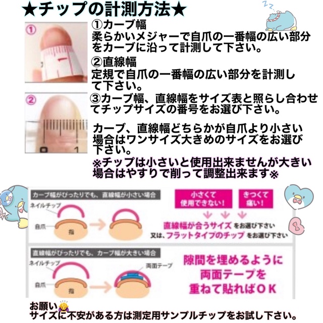 irohanail★ネイルチップ★オーダー受付中★量産型