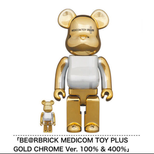 MEDICOM TOY(メディコムトイ)のBE@RBRICK  PLUS GOLD CHROME  400% 100% ハンドメイドのおもちゃ(フィギュア)の商品写真