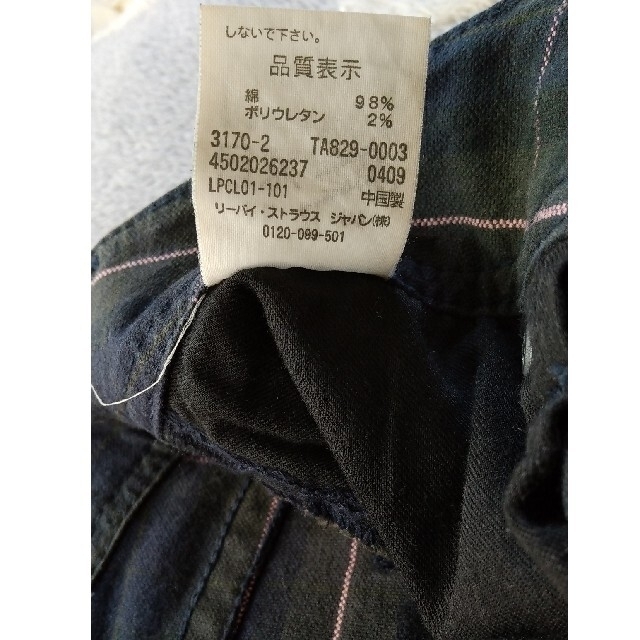 Levi's(リーバイス)のLevi's レディース ボトムス レディースのパンツ(その他)の商品写真