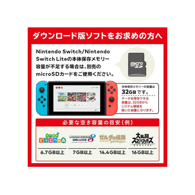 Nintendo Switch 本体 Joy-Con(L)/(R)  グレー