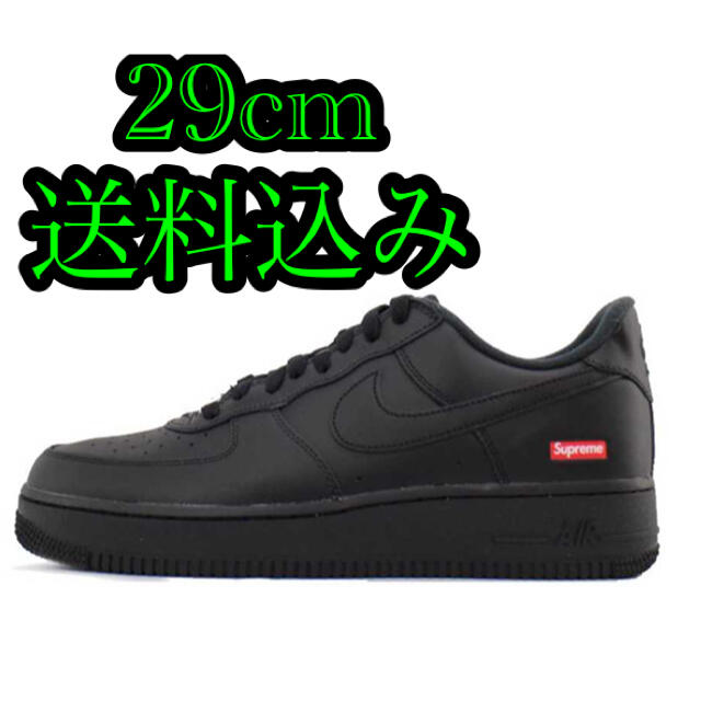 SUPREME × NIKE AIR FORCE 1 LOW BLACK 黒