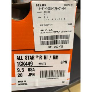 CONVERSE x BEAMS／40th別注オールスターR 新品未使用品