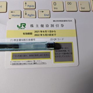 JR東日本　株主優待券　4割引　新幹線　東京　仙台　盛岡　秋田　新青森　1枚(その他)