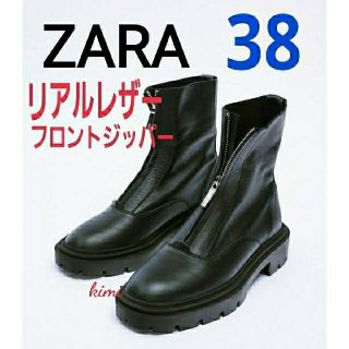 ザラ(ZARA)のZARA【箱配送】 (38)　リアルレザージップアップアンクルブーツ　ジッパー(ブーツ)