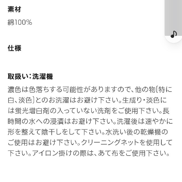 GU(ジーユー)の❇jasmine様　専用❇GU ジーユーロングスリーブＴ長袖レディース レディースのトップス(Tシャツ(長袖/七分))の商品写真