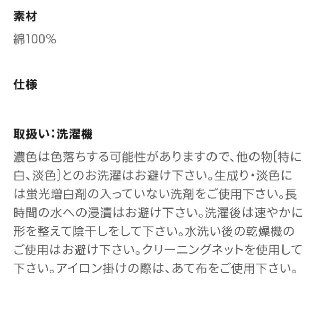 GU(ジーユー)の❇jasmine様　専用❇GU ジーユーロングスリーブＴ長袖レディース レディースのトップス(Tシャツ(長袖/七分))の商品写真