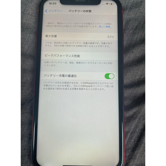 iPhone XR 赤　レッド　64GB ケース付き　SIMフリー 2