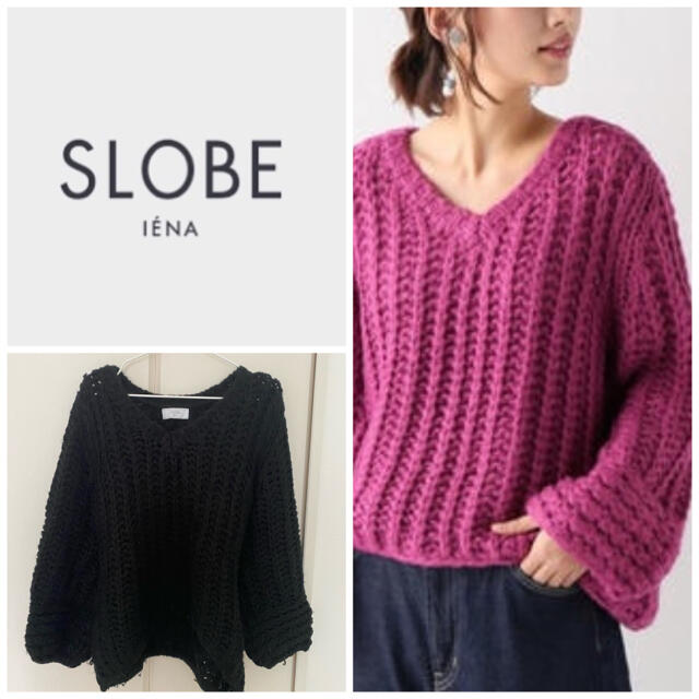 SLOBE IENA(スローブイエナ)のSLOBE IENA ざっくりあみニット レディースのトップス(ニット/セーター)の商品写真