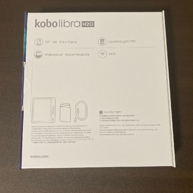 Rakuten(ラクテン)の美品 Rakuten Kobo Libra H2O ブラック カバーセット スマホ/家電/カメラのPC/タブレット(電子ブックリーダー)の商品写真