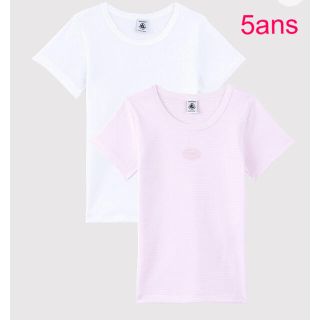 プチバトー(PETIT BATEAU)のプチバトー　新品　半袖　Tシャツ　肌着　2枚組　5ans/110cm(下着)