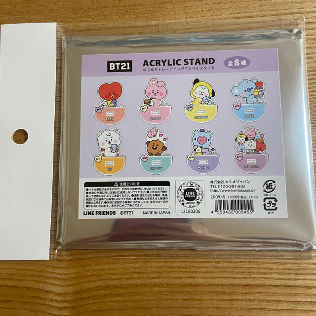 防弾少年団(BTS)(ボウダンショウネンダン)のbt21 BT21 ゆらゆら トレーディング アクリルスタンド エンタメ/ホビーのCD(K-POP/アジア)の商品写真