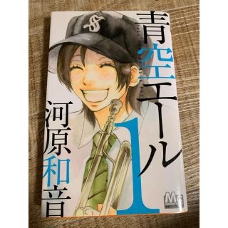 4ページ目 集英社 帯 少女漫画の通販 900点以上 集英社のエンタメ ホビーを買うならラクマ 4ページ目 集英社 帯 少女漫画の通販 900点以上 集英社のエンタメ ホビーを買うならラクマ