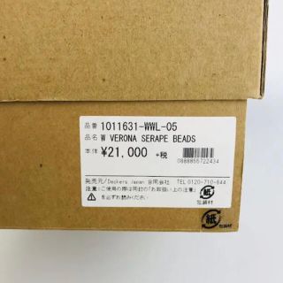 新品未使用★UGG・アグ ヴェローナ サラペビーズ レディースサンダル（22㎝）