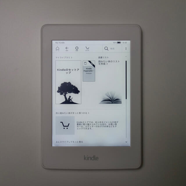 Kindle Paperwhiteマンガモデル、Wi-Fi 、32GB、ホワイト 6