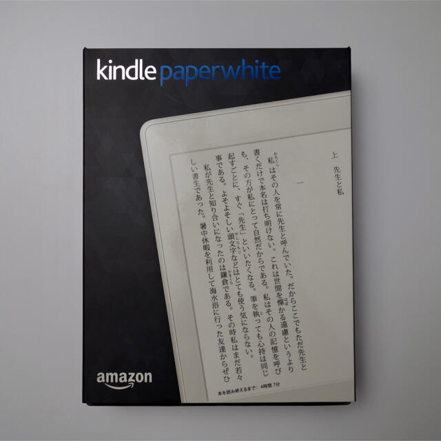 Kindle Paperwhiteマンガモデル、Wi-Fi 、32GB、ホワイト 7