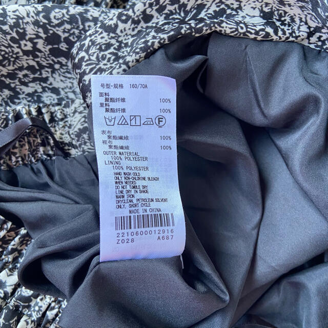 chocol raffine robe(ショコラフィネローブ)のグリーンパークス ロングスカートLサイズ レディースのスカート(ロングスカート)の商品写真