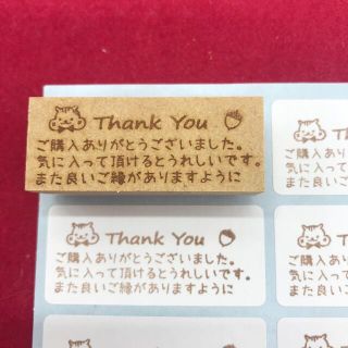 【はんこ】ThankYou リス　メッセージ　スタンプ(はんこ)