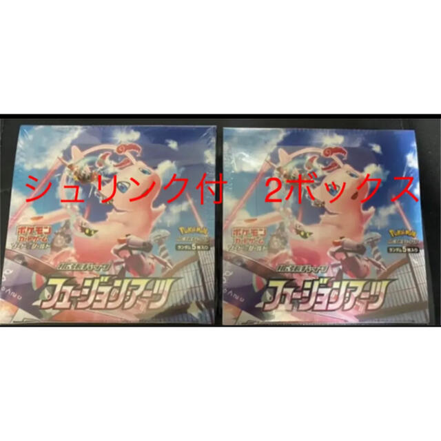 ポケモンカード フュージョンアーツ シュリンク付 2ボックス 超歓迎