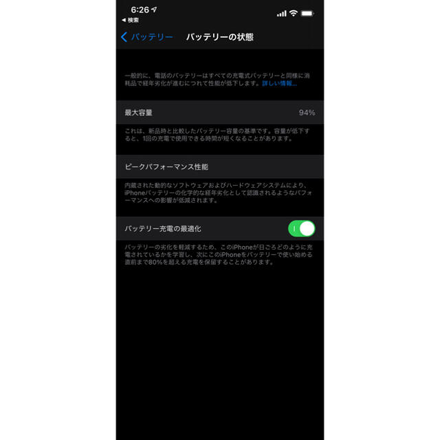 Apple(アップル)のiPhone12 Pro 128GB SIMフリー パシフィックブルー スマホ/家電/カメラのスマートフォン/携帯電話(スマートフォン本体)の商品写真