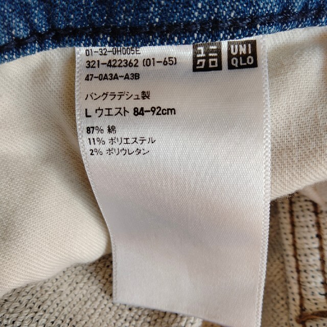 UNIQLO(ユニクロ)のEZYジーンズ(スリムフィット) メンズのパンツ(デニム/ジーンズ)の商品写真