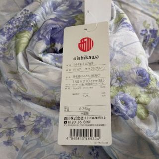 ニシカワ(西川)の【にゃんこすけ様】洗える西川羽毛掛け布団(布団)