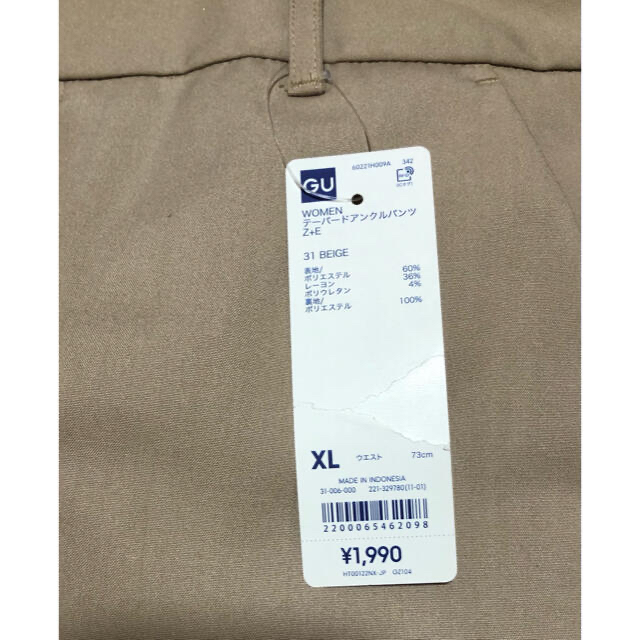 GU(ジーユー)のGU テーパードアンクルパンツ　Z＋ E XLサイズ レディースのフォーマル/ドレス(スーツ)の商品写真