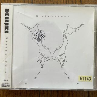 ワンオクロック(ONE OK ROCK)のワンオク　シンドローム(ポップス/ロック(邦楽))