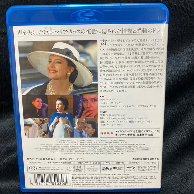 永遠と一日(Blu-ray Disc) www.falconofs.com