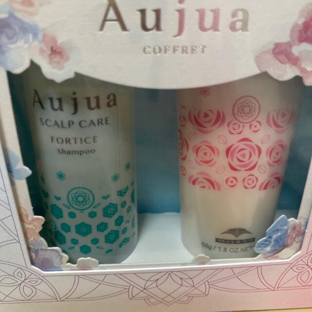 Aujua(オージュア)のAujua シャンプー&トリートメント コスメ/美容のヘアケア/スタイリング(シャンプー/コンディショナーセット)の商品写真