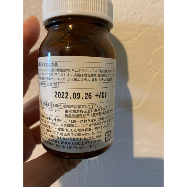 専用です☆サプリ777 クール50本 | www.jarussi.com.br