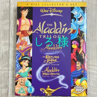 ディズニー(Disney)のアラジン 4 disc collector’s set 英語版(アニメ)