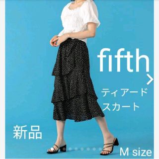 フィフス(fifth)のfifth フィフス フリルティアードドットスカート 黒 ブラック Mサイズ(ロングスカート)