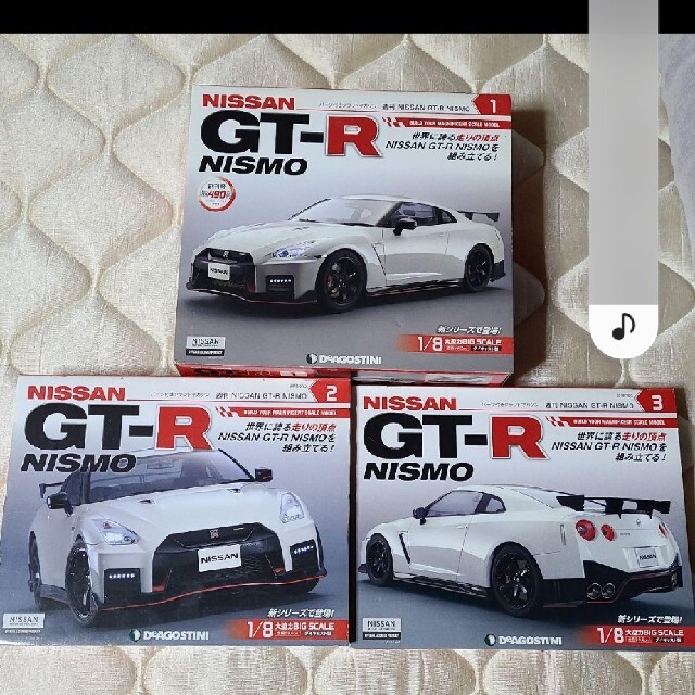 ディアゴスティーニ　 週刊NISSAN GT-R NISMO NO. 1-3模型/プラモデル