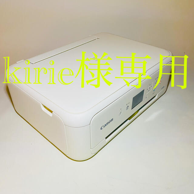 Canon - Canon PIXUS TS5130S インクジェットプリンター ホワイト